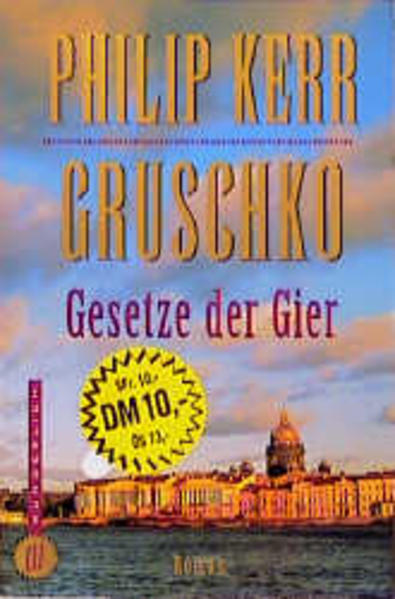 Gruschko
