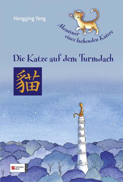 Abenteuer eines lachenden Katers