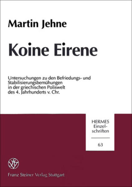 Koine Eirene
