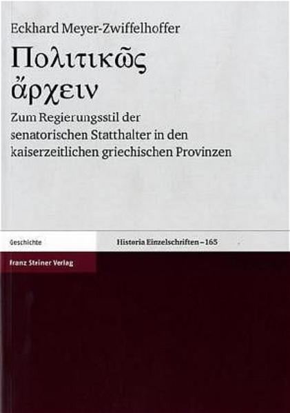 Politikos archein