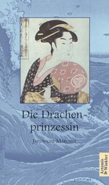 Die Drachenprinzessin
