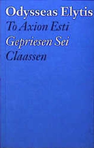 To Axion Esti