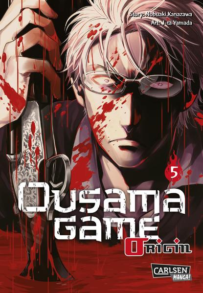 Ousama Game Origin 5