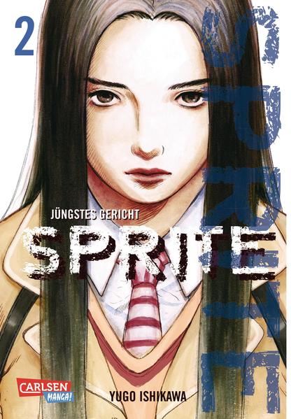 Sprite 2