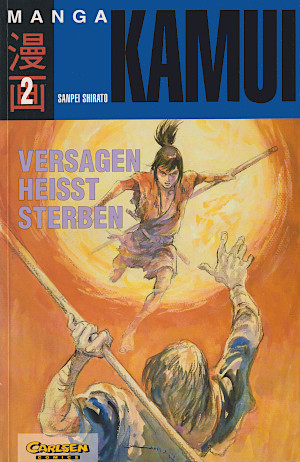 Versagen heisst sterben