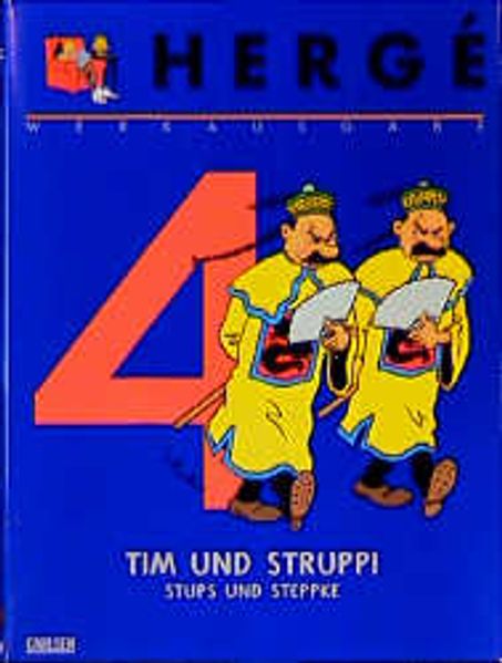 Herge Werkausgabe / Der blaue Lotos, Der Arumbaya-Fetisch