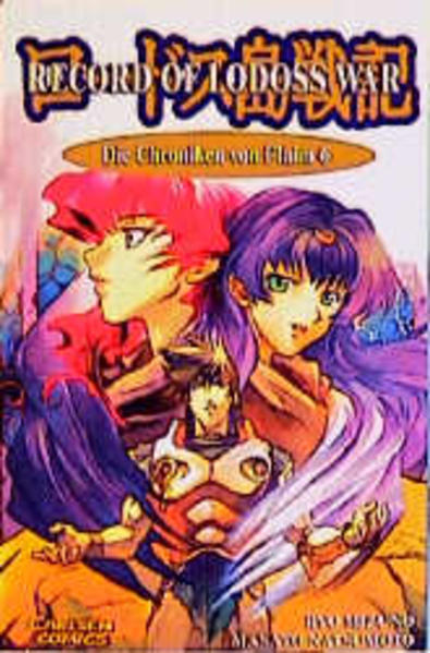 Die Chroniken von Flaim