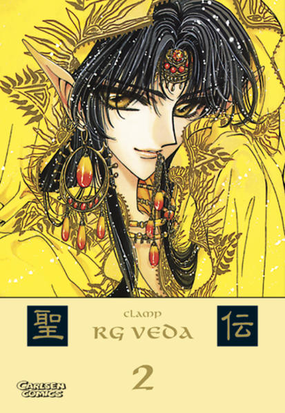 RG Veda / Versammlung der sechs Sterne
