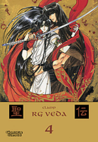 RG Veda / Das Schloss aus Eis und Höllenfeuer