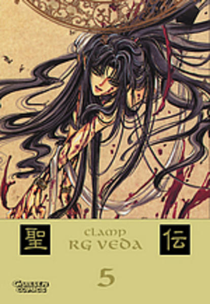 RG Veda / Der Flug Sou-Ohs