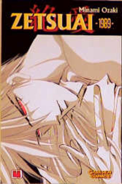Zetsuai