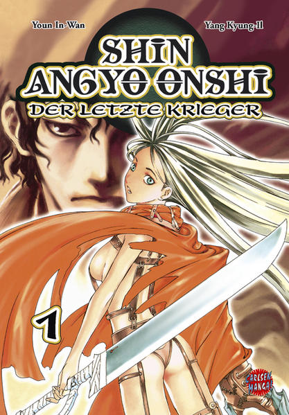 Shin Angyo Onshi 1