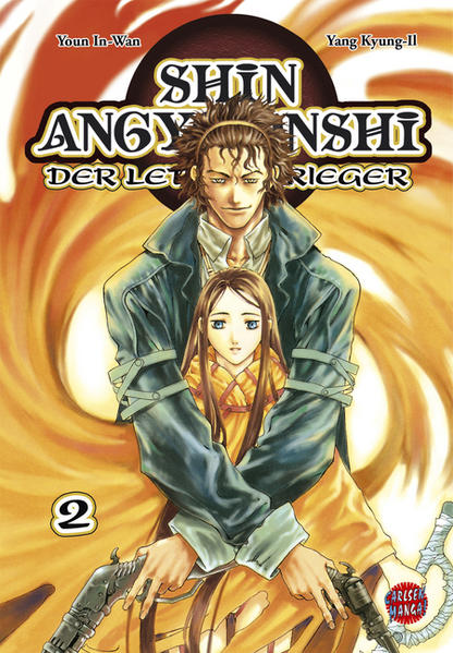 Shin Angyo Onshi 2