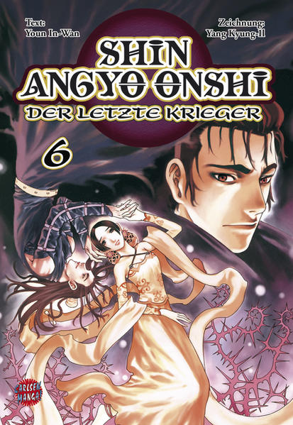 Shin Angyo Onshi 6