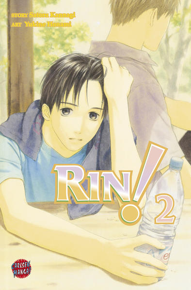 Rin 2