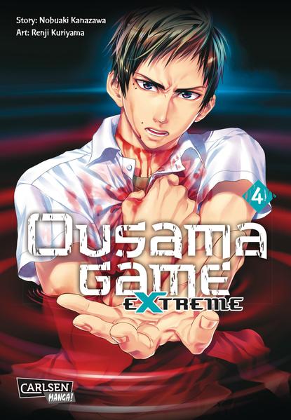 Ousama Game Extreme 4