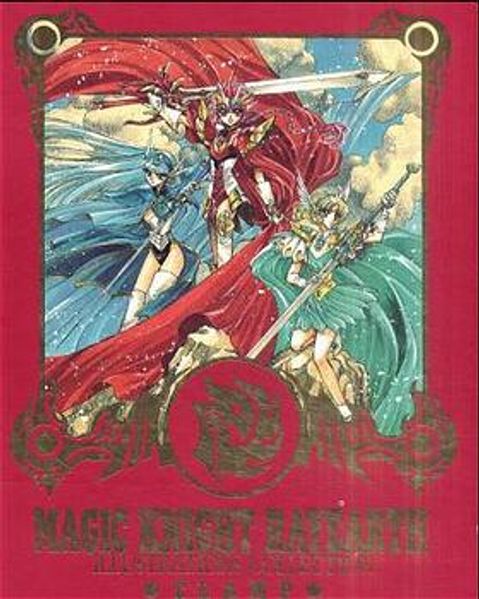 Magic Knight Rayearth Illustrated Collection 1