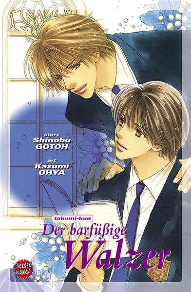 Takumi-kun 2