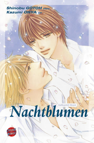 Takumi-kun 6