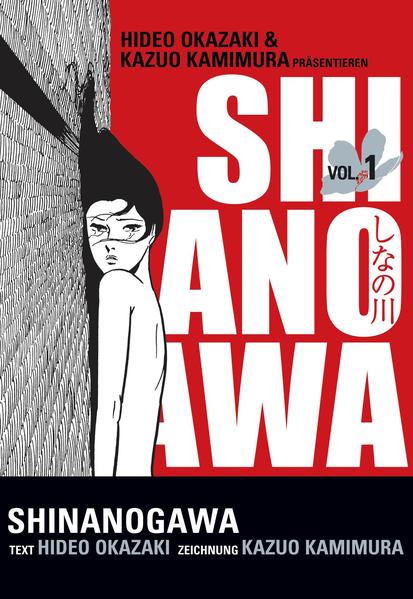 Shinanogawa 1