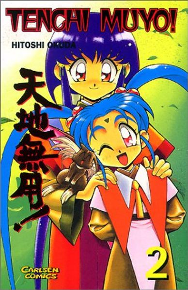 Tenchi Muyo
