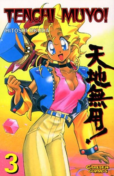 Tenchi Muyo
