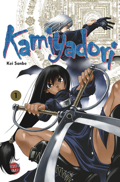 Kamiyadori 1