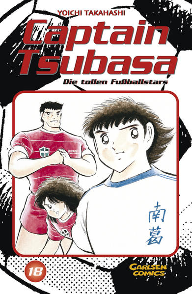 Captain Tsubasa - Die tollen Fußballstars 18