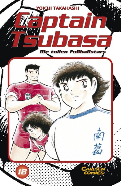 Captain Tsubasa - Die tollen Fußballstars 18
