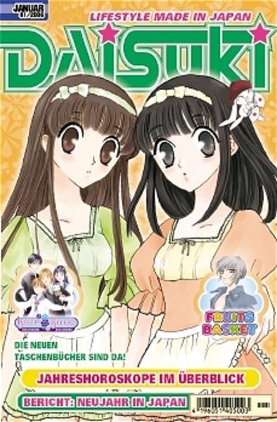 DAISUKI 36