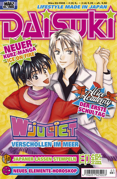 DAISUKI 38
