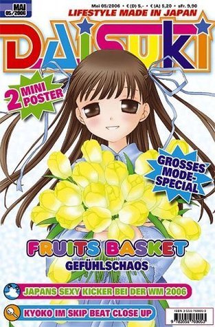 DAISUKI