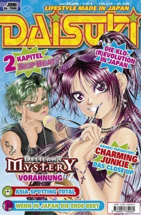 DAISUKI 41