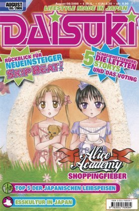 DAISUKI 43