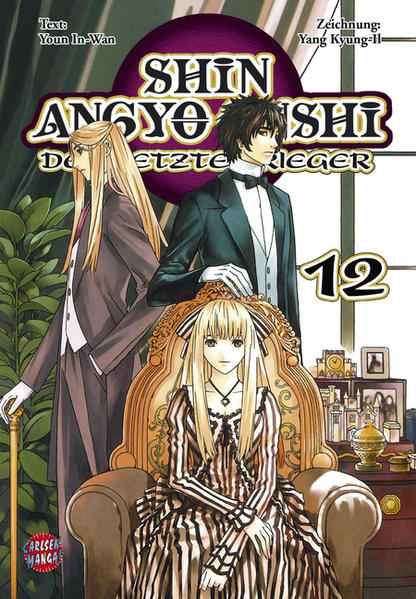 Shin Angyo Onshi 12