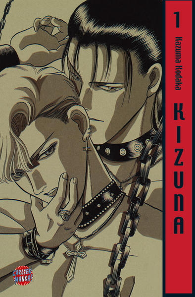 Kizuna 1