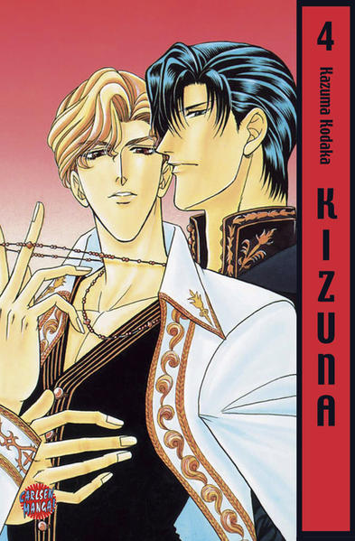 Kizuna 4