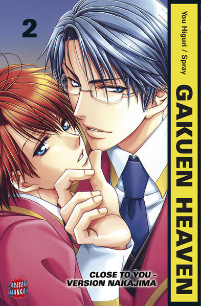 Gakuen Heaven 2