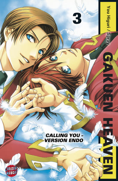 Gakuen Heaven 3