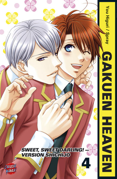 Gakuen Heaven 4