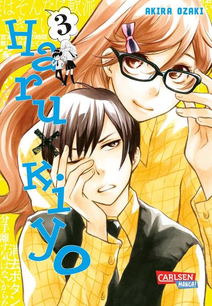 Haru x Kiyo 3
