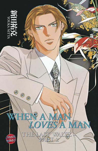 When A Man Loves A Man 3