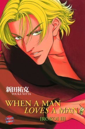 When A Man Loves A Man 7