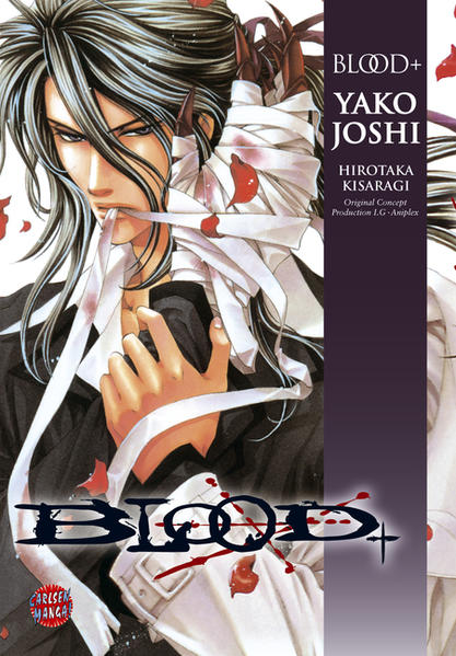 Blood+ Yako Joshi