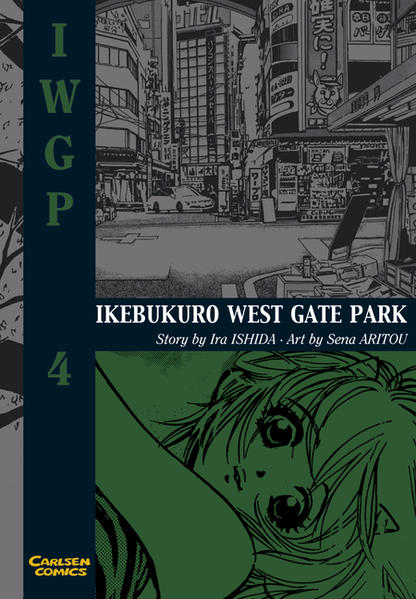 Ikebukuro West Gate Park 4
