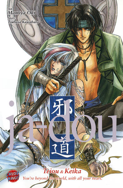 Teiou & Keika