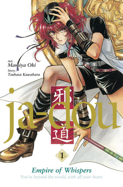 Ja-Dou 1