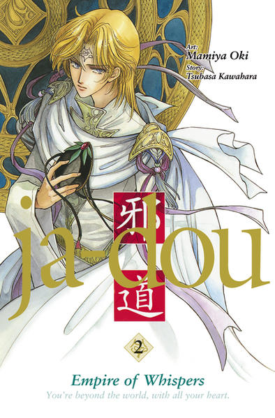 Ja-Dou 2