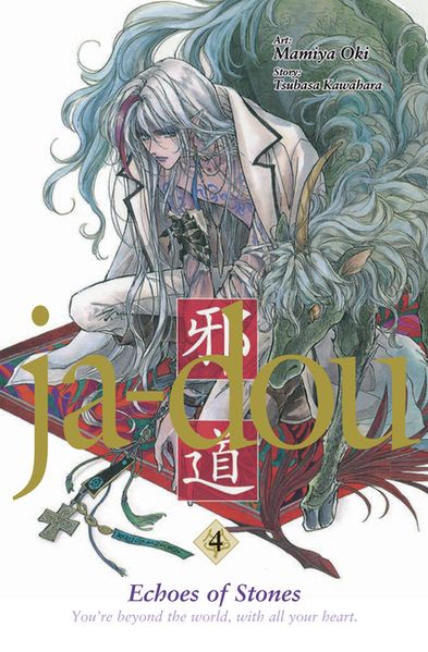 Ja-Dou 4
