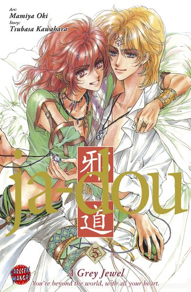 Ja-Dou 5